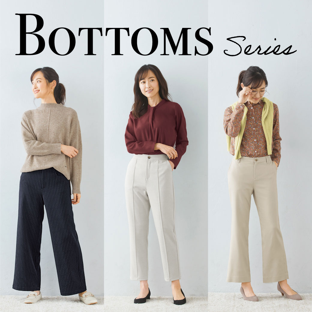 Bottoms series