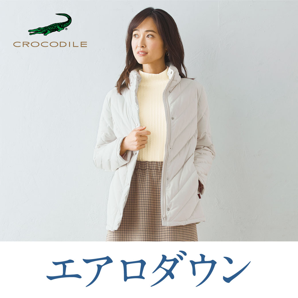 エアロダウンジャケット