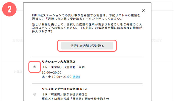 STEP2