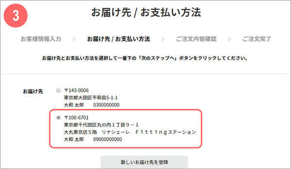 STEP3