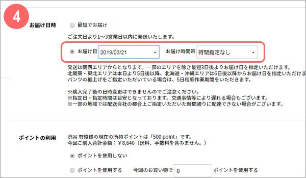STEP4